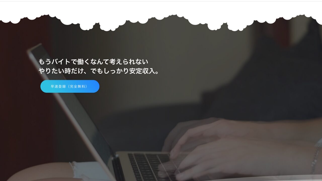 MDS／クラスタ／代理店／レビュー
